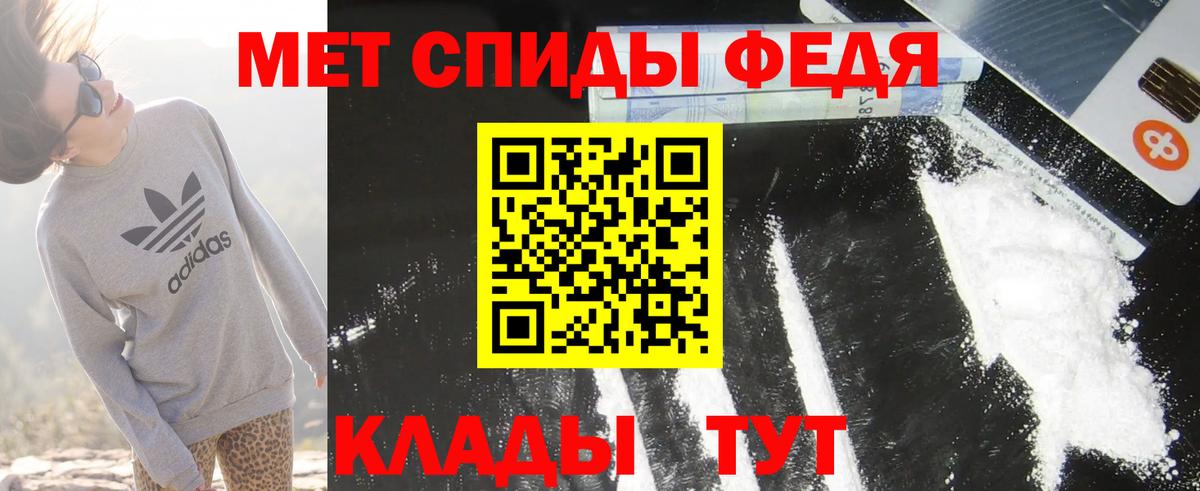 Amphetamine  Вход с VPN  Чапаевск  АМФ  Амфетамин Premium 