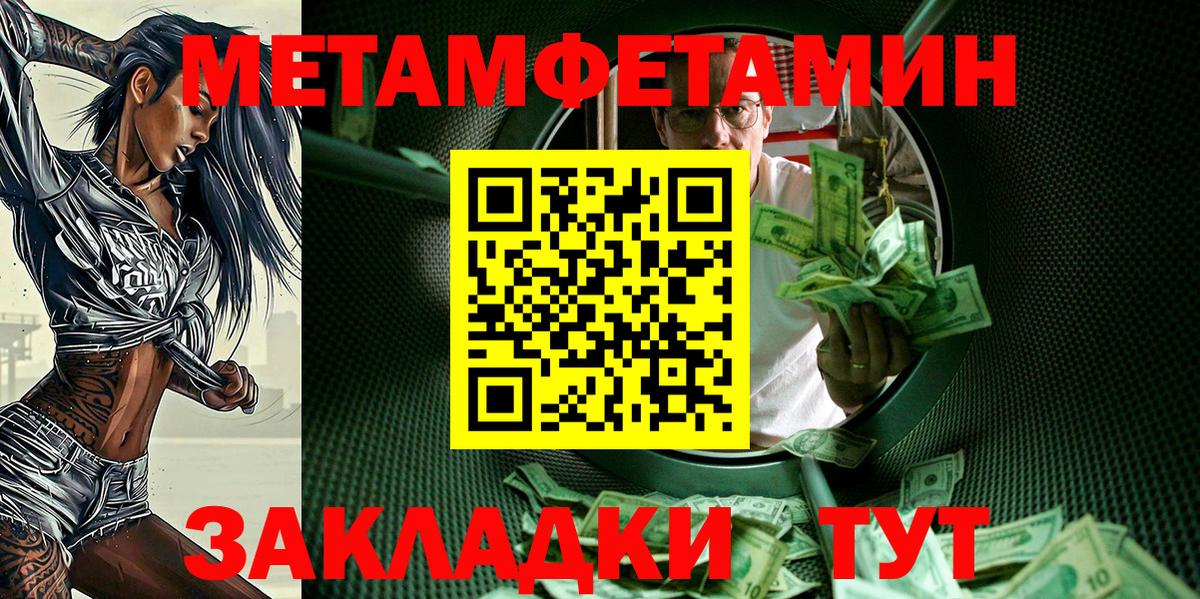 Амфетамин Premium Чапаевск