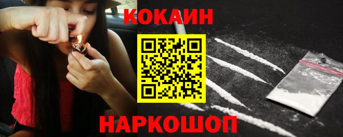 Кокаин Колумбийский  закладка  Чапаевск  Вход с VPN 