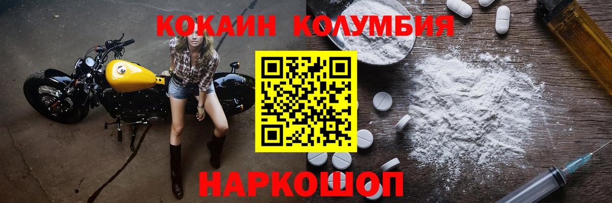 КОКАИН 99% Чапаевск