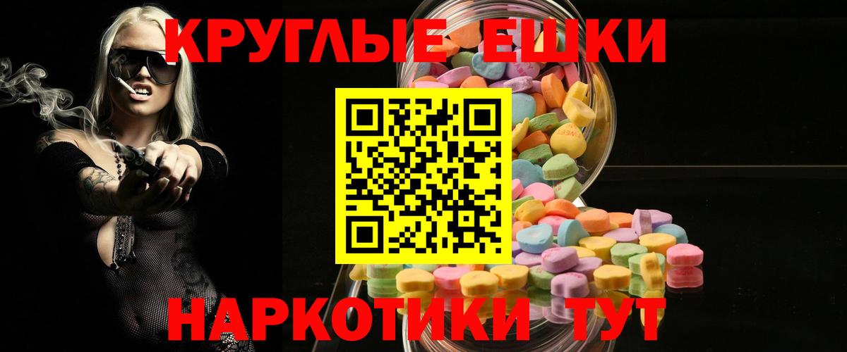 Экстази Cube Чапаевск
