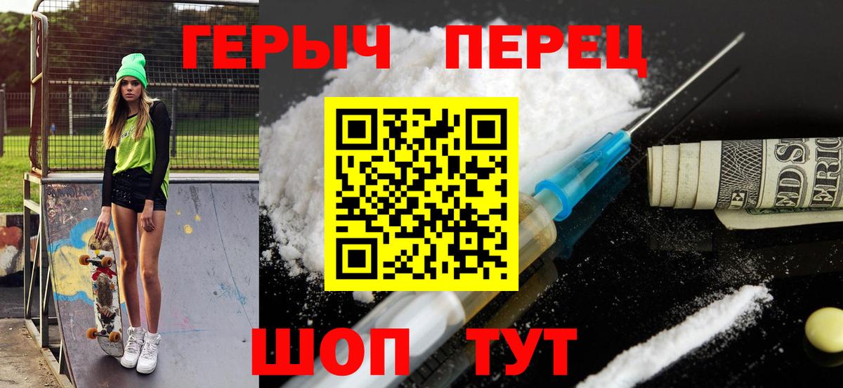 Чапаевск  Героин афганец  Вход с VPN 