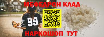 скорость mdpv Кингисепп