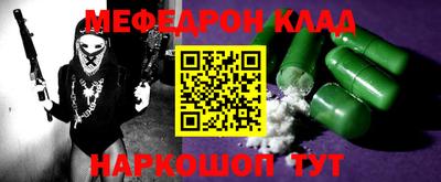 скорость mdpv Кингисепп