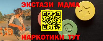 скорость mdpv Кингисепп