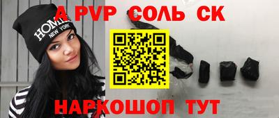 скорость mdpv Кингисепп