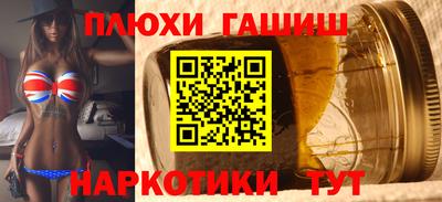 дистиллят марихуана Кинель