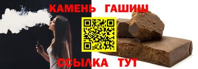 дживик Комсомольск-на-Амуре