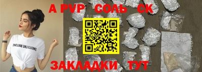 меф VHQ Конаково